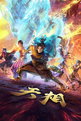 原创动画产业观察 影视资讯